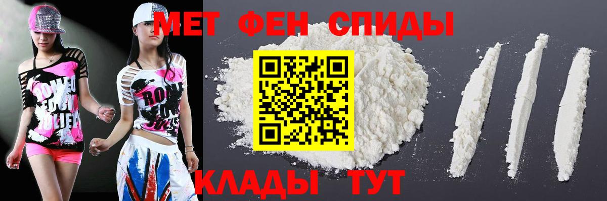 Амфетамин Premium  Вход с VPN  Амфетамин  Баксан 