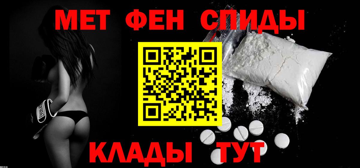 АМФ VHQ Баксан
