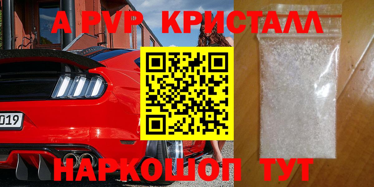Галлюциногенные грибы Баксан