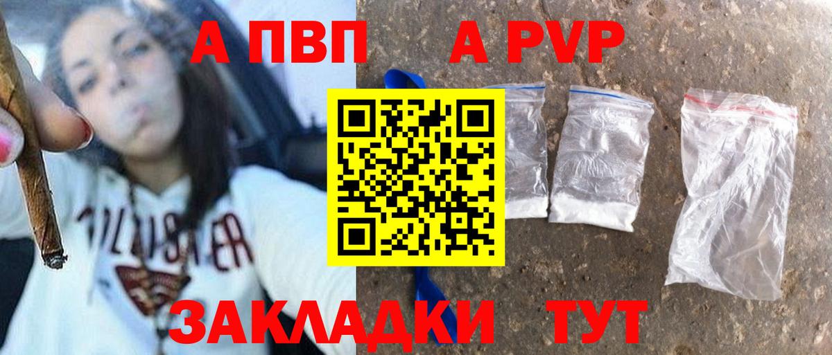 Баксан  Alpha-PVP Crystall  Alpha PVP  Вход с VPN  Alpha-PVP Соль  Alpha PVP кристаллы 