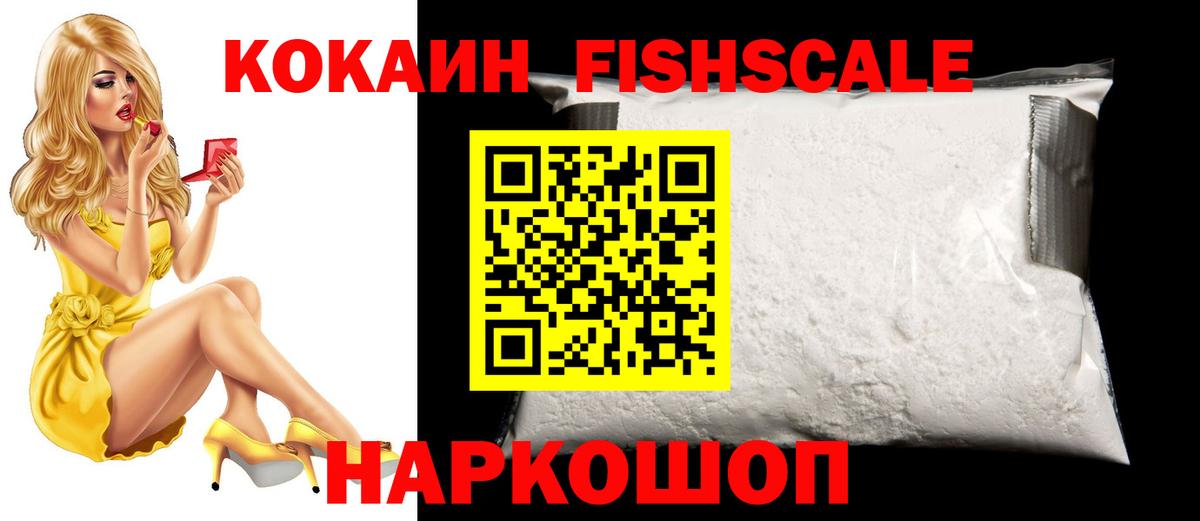 COCAIN VHQ Баксан