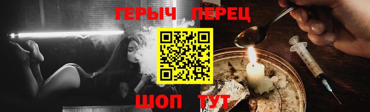 Баксан  Героин Афган  Вход с VPN 