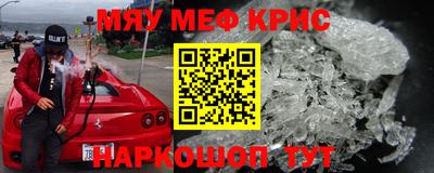 эйфоретик Татарск