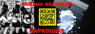 кокаин колумбия Тара