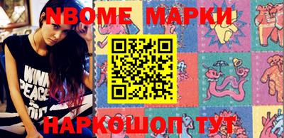 эйфоретик Татарск