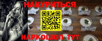 эйфоретик Ковров