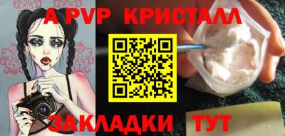 эйфоретик Татарск
