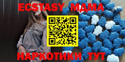 эйфоретик Татарск