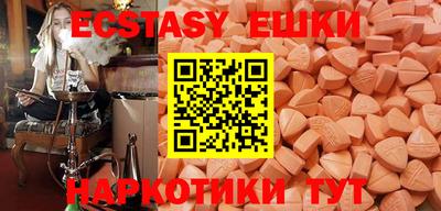 бутик Тверь