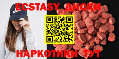 эйфоретик Татарск