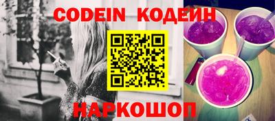молекула духа Когалым