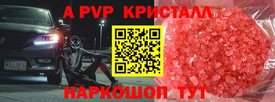 бутик Тверь