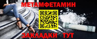 эйфоретик Татарск