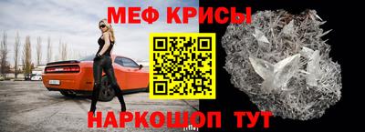 эйфоретик Татарск