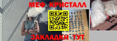 эйфоретик Татарск