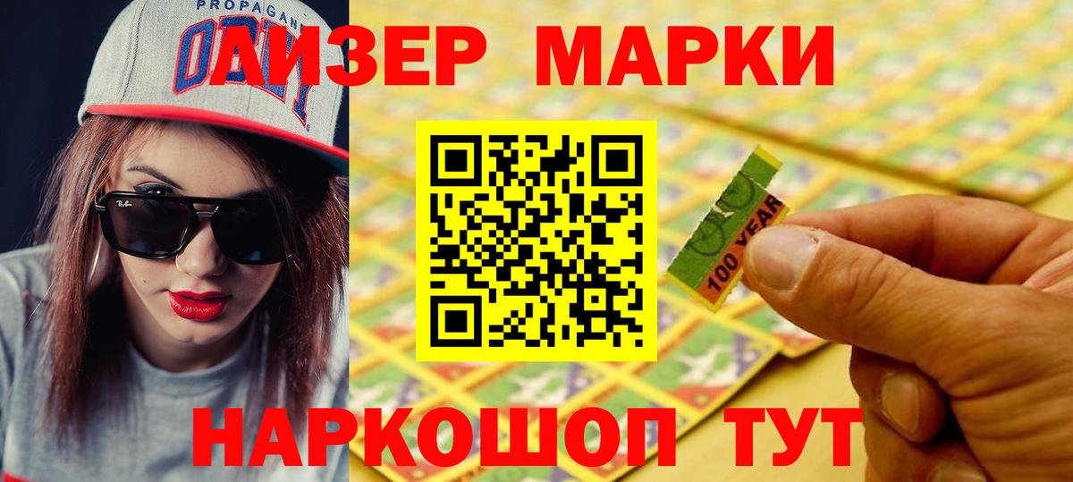 ЛСД экстази кислота  Вход с VPN  ЛСД экстази кислота  гидра ССЫЛКА  Баксан 