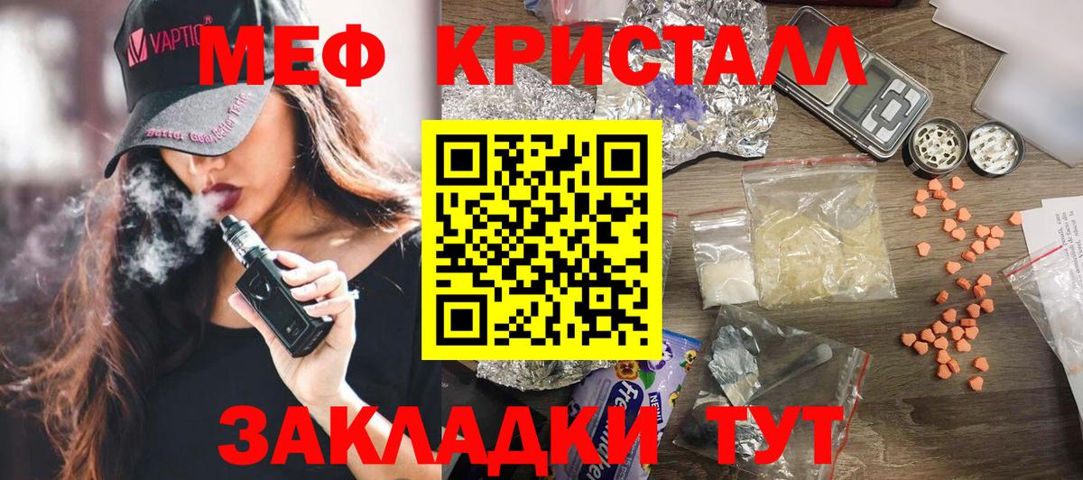 МЯУ-МЯУ  Вход с VPN  hydra ТОР  МЯУ-МЯУ  Меф мяу мяу  МЕФ мяу мяу  Баксан 