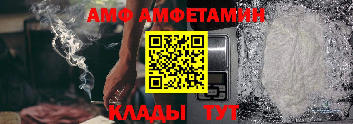 Первитин Декстрометамфетамин 99.9% Баксан