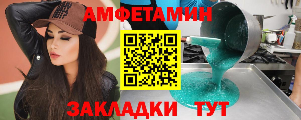МЕТАМФЕТАМИН кристалл  Вход с VPN  Баксан 