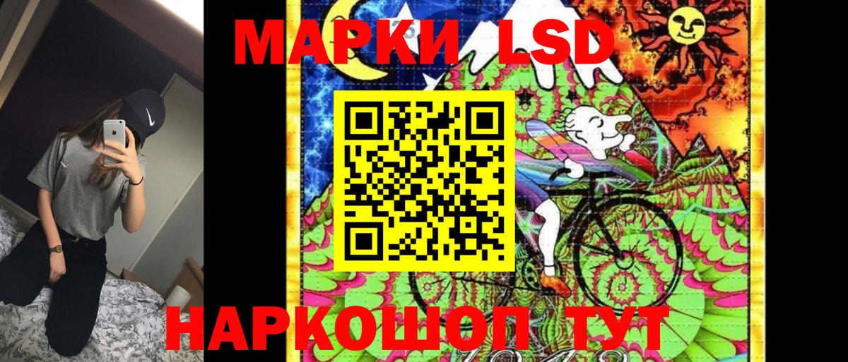 Марки NBOMe 1,8мг  Вход с VPN  Марки NBOMe 1,8мг  Марки N-bome  Баксан 