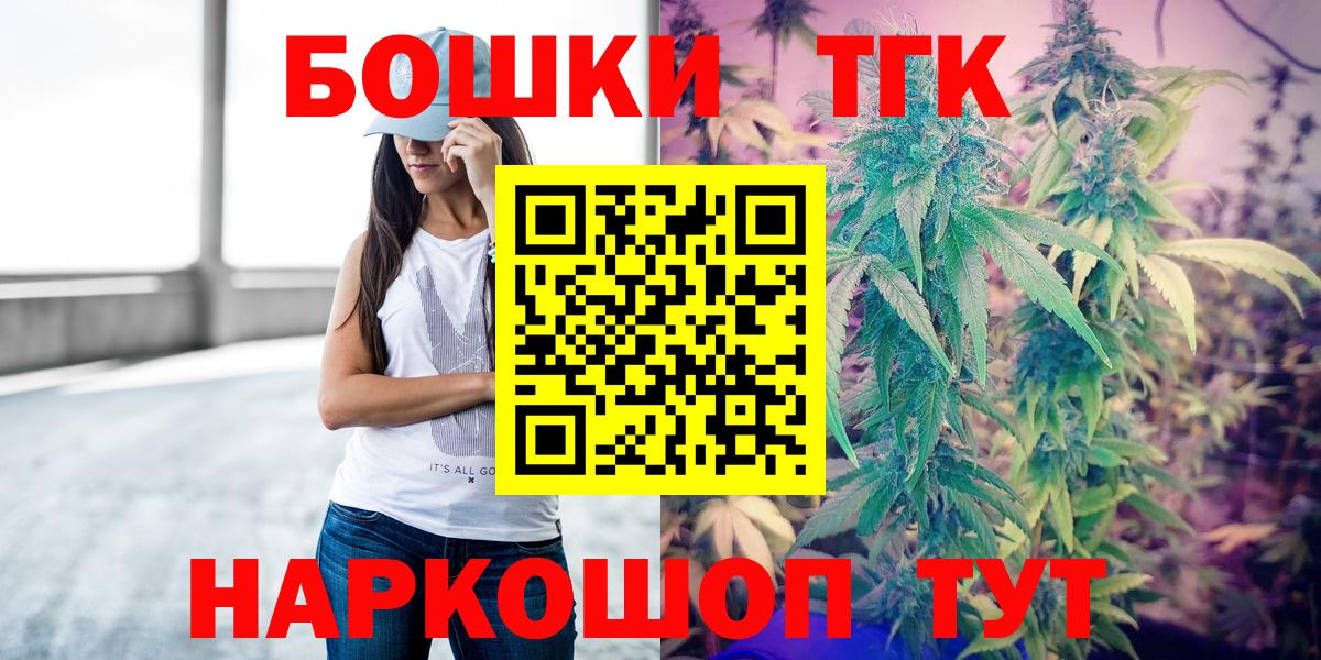 Баксан  Бошки марихуана Bruce Banner  Каннабис SATIVA & INDICA  Бошки Шишки SATIVA & INDICA  Канабис Ganja  Вход с VPN 